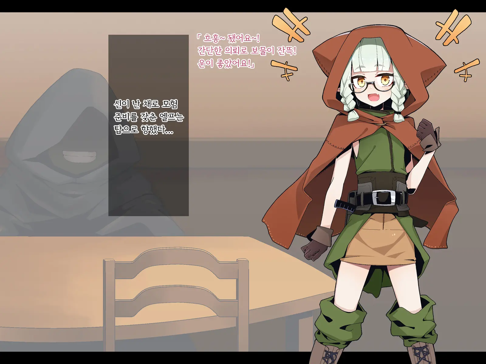 Ero Trap Dungeon De Haiboku Suru Elf-Chan